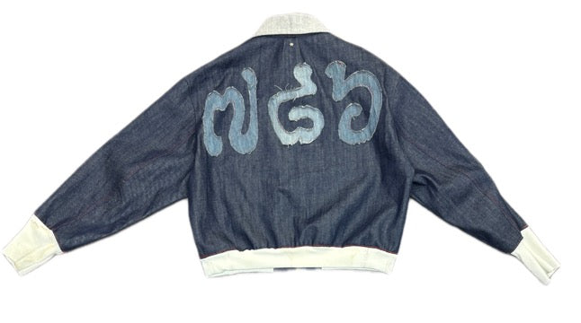 786 Denim Bomber Jacket